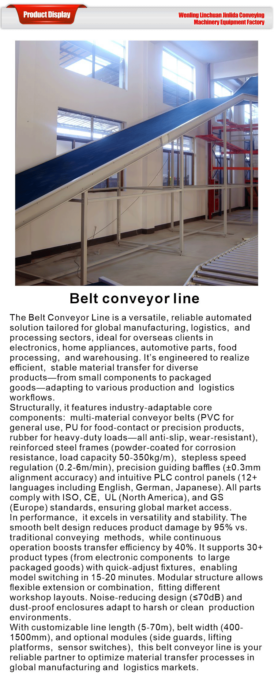 Belt Conveyor Line-xiangqing1-JLD075