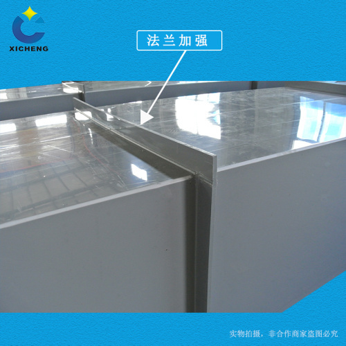 plastic square ventilation pipe PP tubes