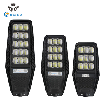 Cold White Waterproof Outdoor Integrated Solar Streetlight