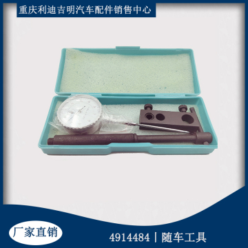 K19 K38 Injector Lift -aanpassingstool 4914484