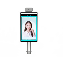 Gesichtserkennungs-Android-System