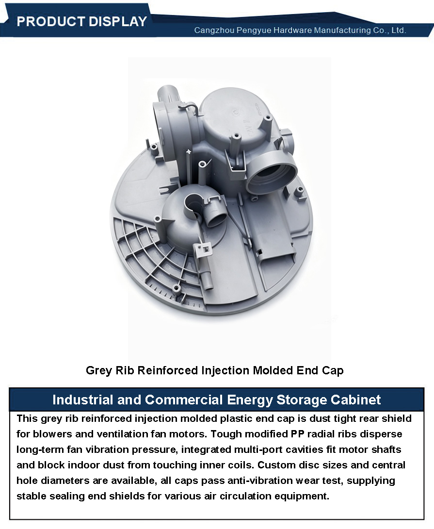 Grey Rib Reinforced Injection Molded End Cap3