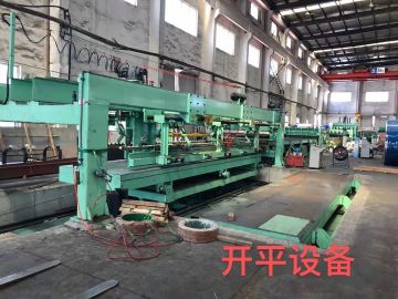Stainless steel leveling equipment