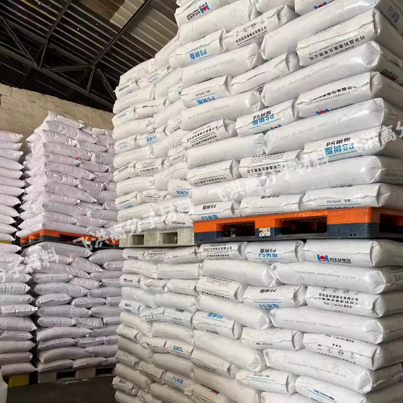 High strength GPPS plastic pellet material