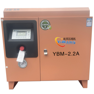 Yibang 2.2KW Mini Screw Air Compressor 3hp 220V 50HZ