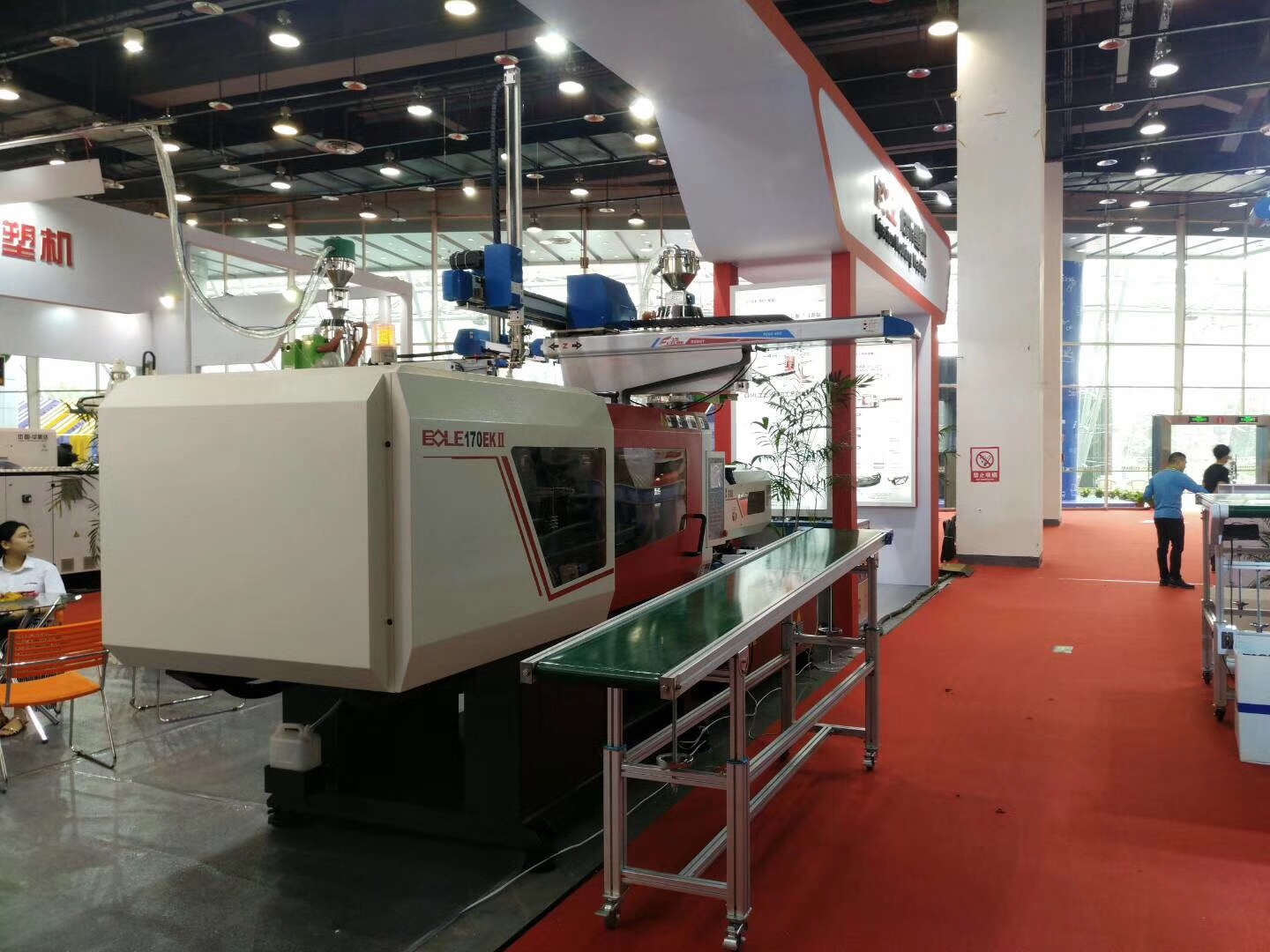Bole Machinery Invites You to Visit the 17th China Plastics Exhibition