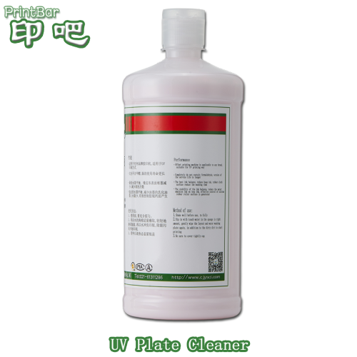 Printing UV Plate cleaner Plate remover