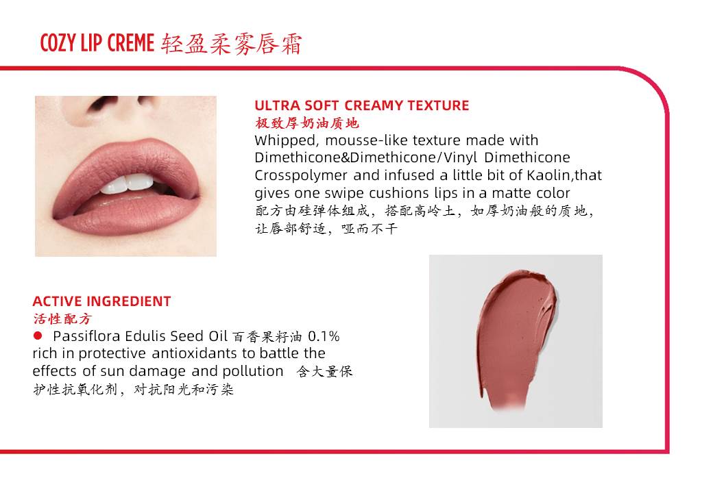 COZY LIP CREME -2