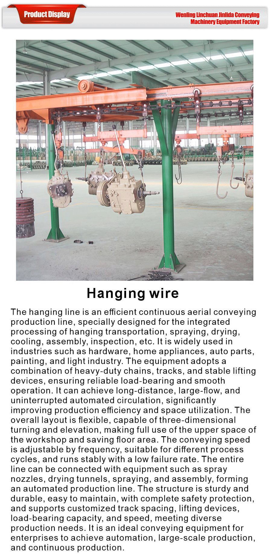 spray line system with tunnel