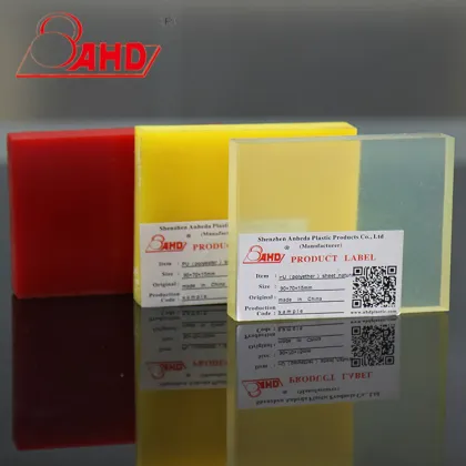 Plastic Rubber Plate Polyurethane Board Plastic PU Sheet 90A