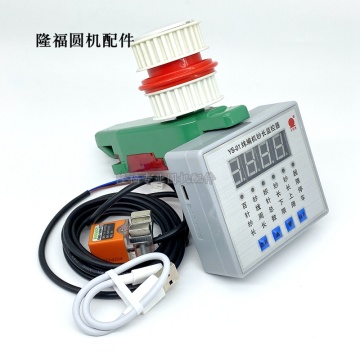 Immovable circular machine yarn moniter