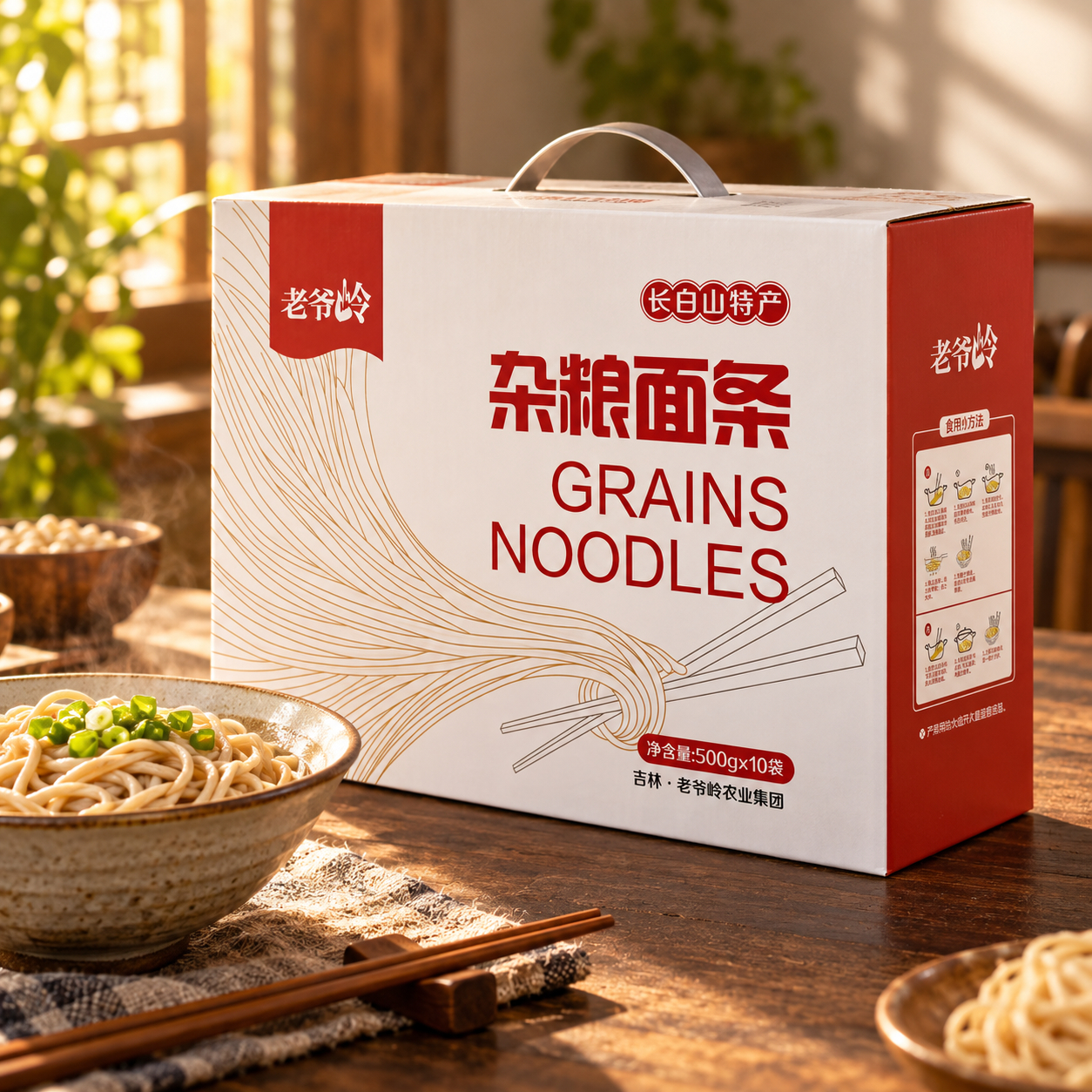 Multigrain noodle gift box3