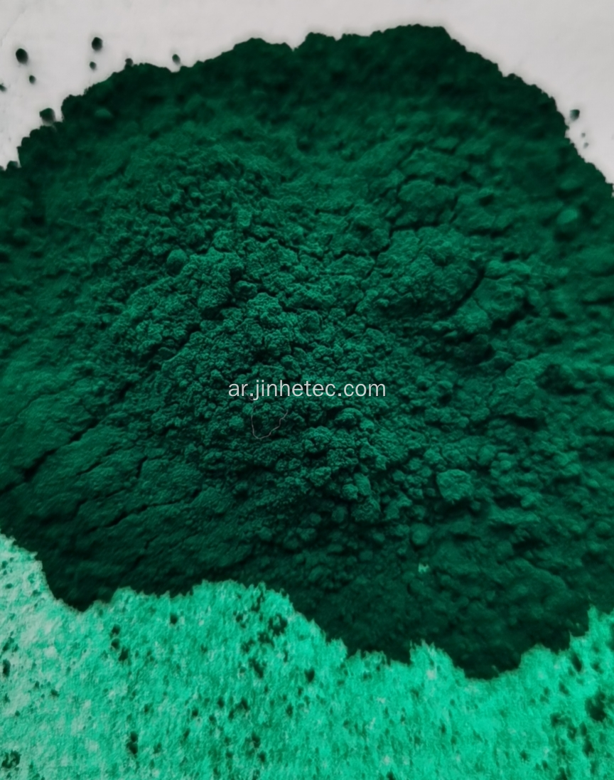 Pigmento Ftalocianina Verde 7 للدهان والحبر