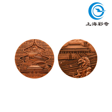 Medallón de cobre en relieve, hito de la Ciudad Prohibida de Beijing