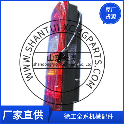 XCMG Left Signal Light 803500124 لـ QY100K