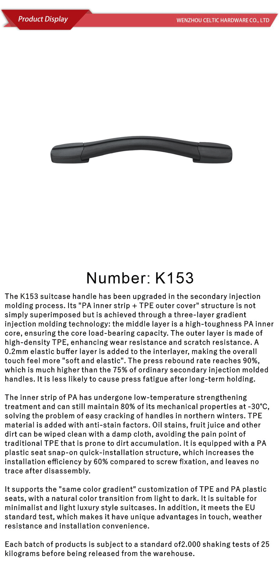 Ultra-light handle-xiangqing1-K153