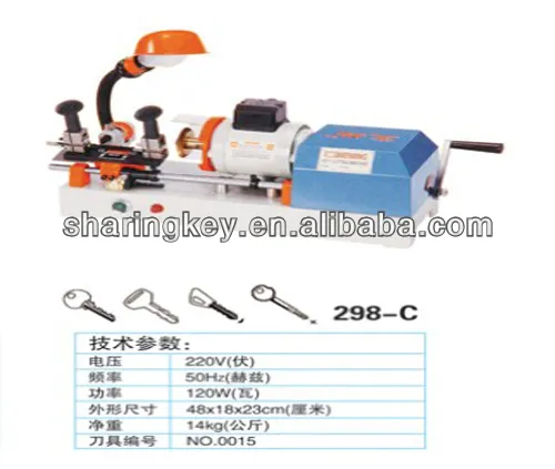 Wenxing Model 298-C wenxing key copy machine