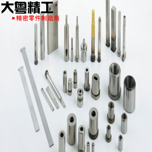 Custom 1.3243 Shaped Flat Punch Manufacturing