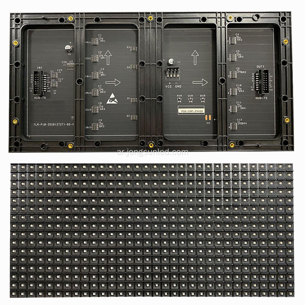 تركيب داخلي بإطار عرض LED