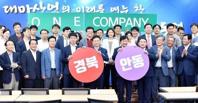 Korea THC