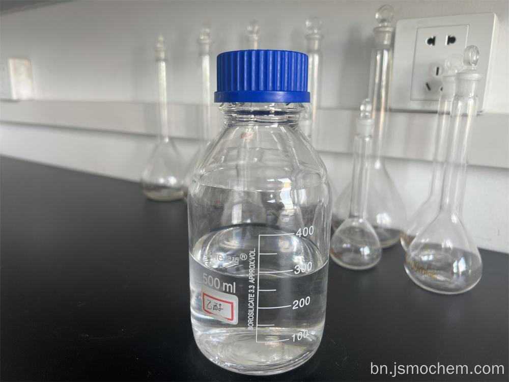 ট্রিমেথাইলালুমিনিয়াম সলিউশন হেক্সানেস 1.0 মিটার