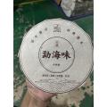Kue Air Mata Pu-erh Matang Menghai | 100g, Tidak Perlu Pisau Teh