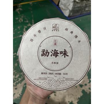 Kue Air Mata Pu-erh Matang Menghai | 100g, Tidak Perlu Pisau Teh