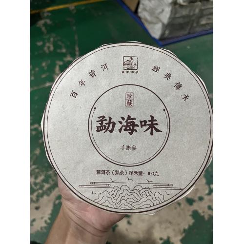 Kue Air Mata Pu-erh Matang Menghai | 100g, Tidak Perlu Pisau Teh