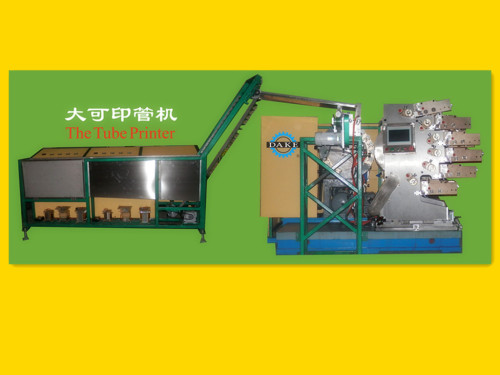 soft tube printing machine,offset printing machine