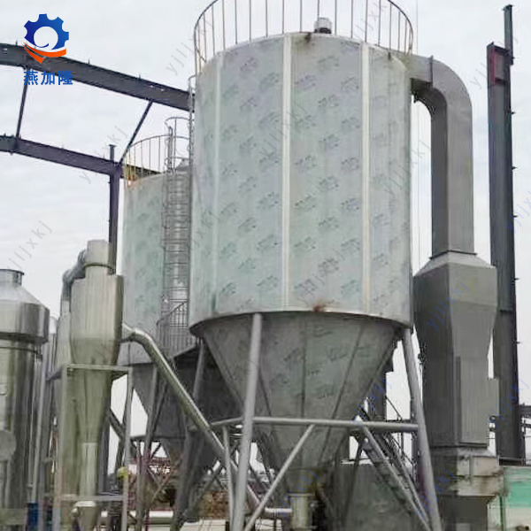 Coffee Spray Dryer Machine