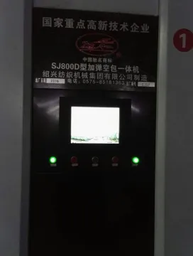 Automatic electronic controlled yarn draw texturing machine