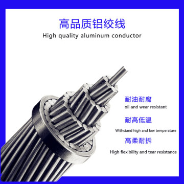 JL/LB20A-240/30 Conductor de aluminio con núcleo de acero