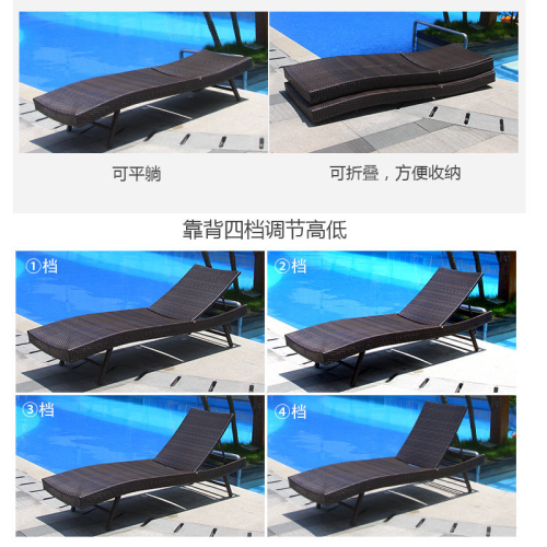 Modern Outdoor Lounge Chair for Villa