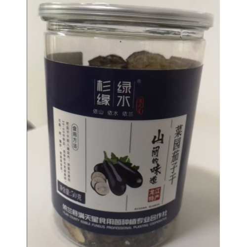 Deliciosa Berinjela Seca Em Conserva