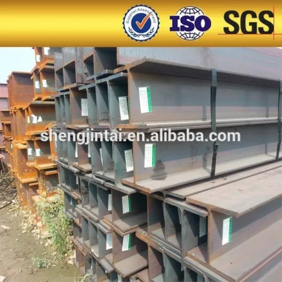 Best Price SS400, A35, Q235, Q345 steel H Beam for Building                        
                                                Quality Assured