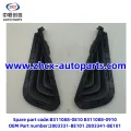 চাঙ্গান সিএস 15 এর জন্য কুয়াশা প্রদীপ কভার