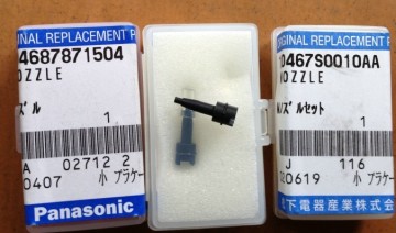 104687871504 & 10467S0010AA Nozzle MSR