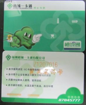 Room Cards Manufacturer