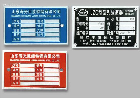 Well-made Reducer Aluminum Signs