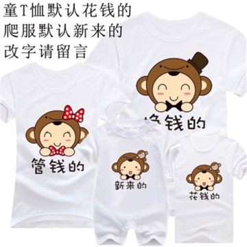 Cute newborn baby clothes