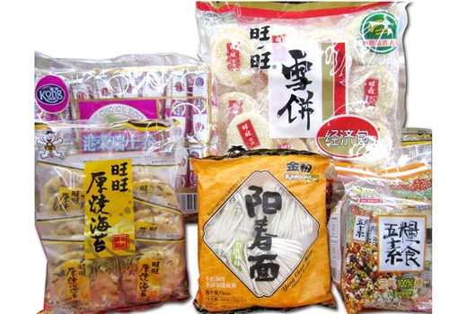 Heat Sealable Film Heat Sealing Packaging for Food