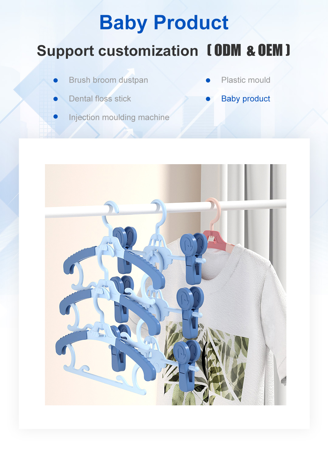 plastic hanger main photo