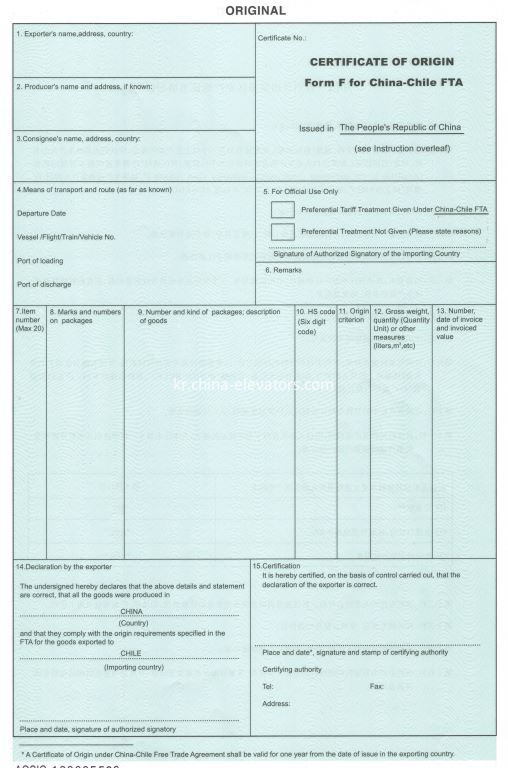 Certificate of Origin Form F For China- Chile FTA