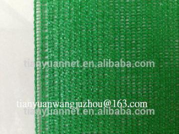 HDPE Outdoor Use Shade Net Sun Shade Sail/green sun shade net /shade net