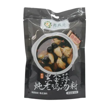 Yangzhenyuan Black Garlic Herbal Chicken Soup Base