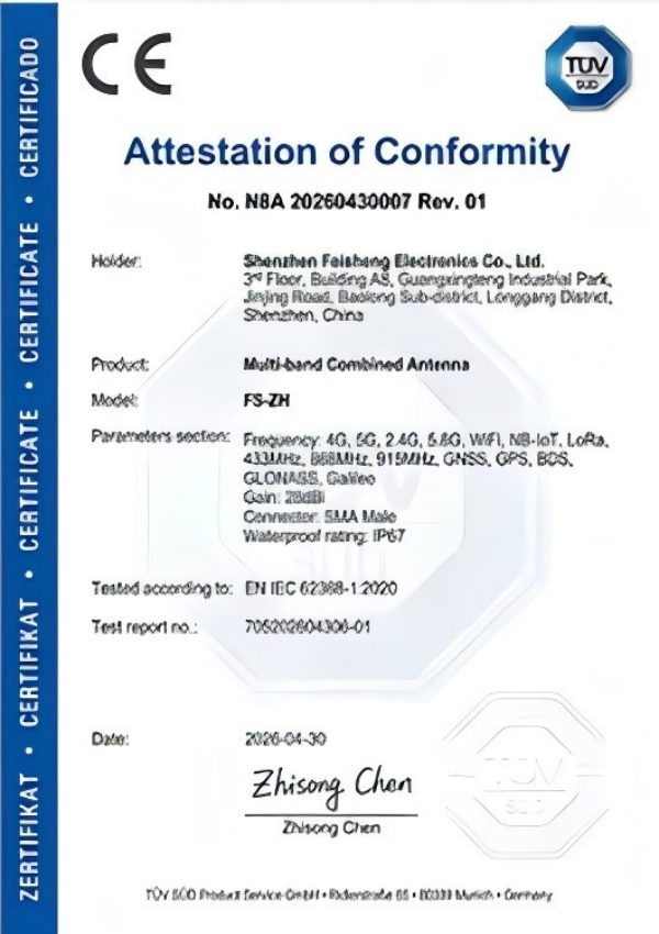 Certificação de produção de ANTENA AIOT
