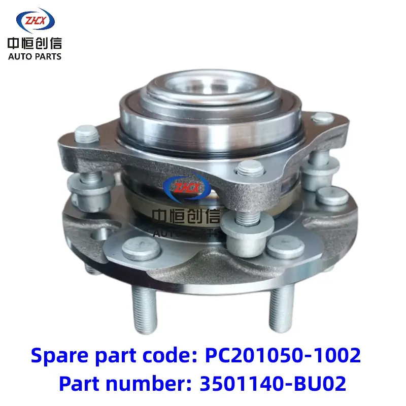 Front Hub pro Changan Kaicheng F70 Hunter