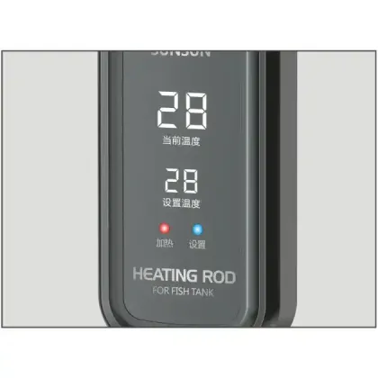 Sunsun PTC Heating Rod Aquarium Heaters: AR-5 Series Models - AR-550, AR-580, AR-5100, AR-550Q, AR-580Q, AR-5100Q