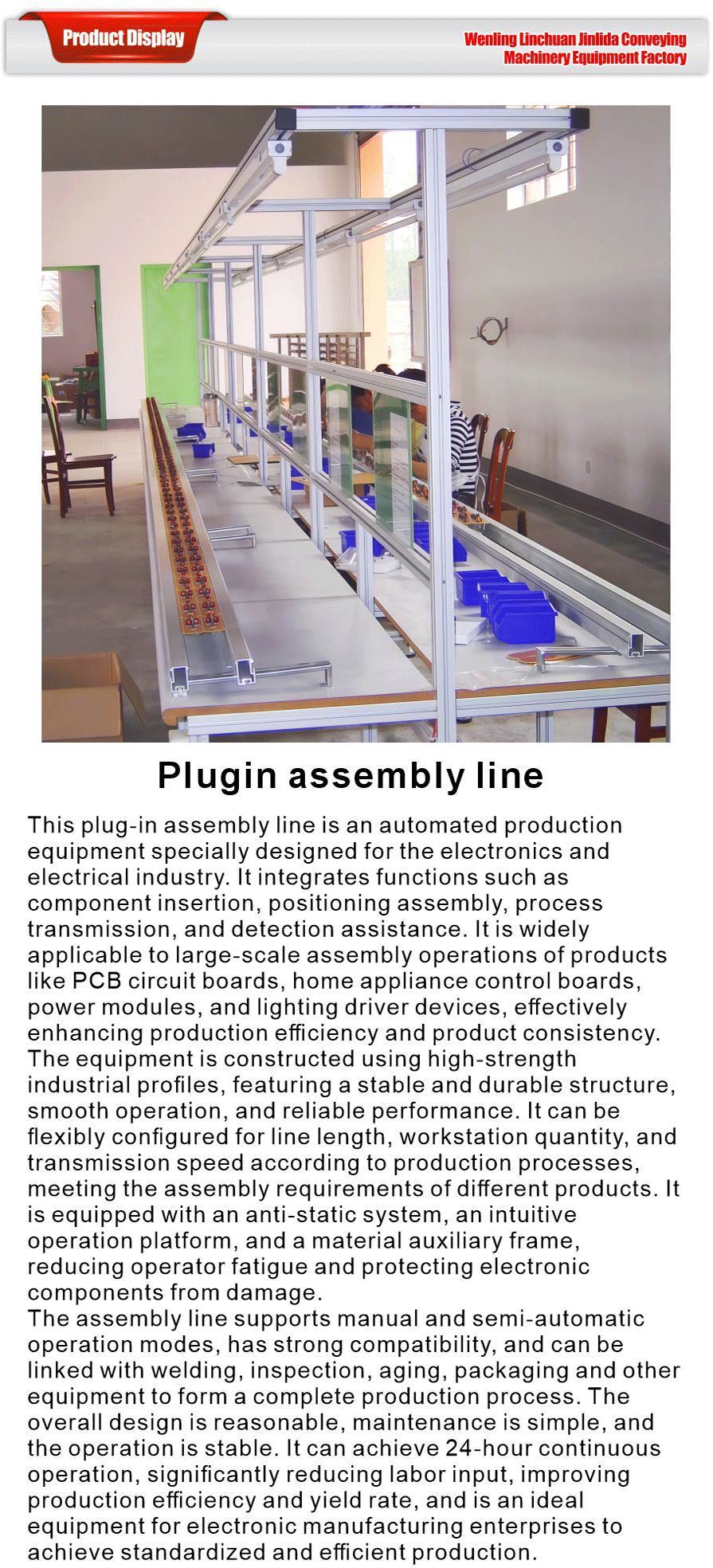 plug in assembly line system
