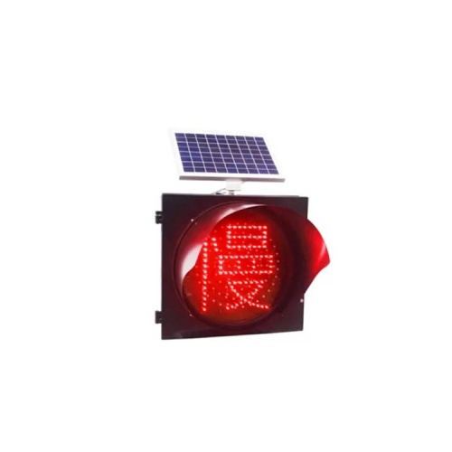 Luz de señal de tráfico solar LED impermeable de alta calidad IP65